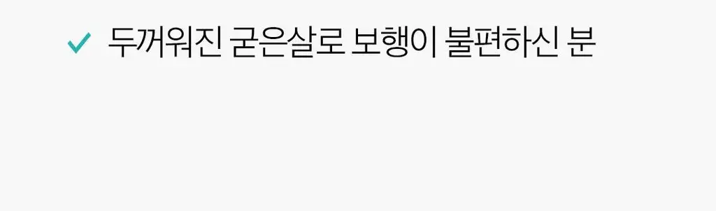 [발허물팩] 아리얼 스무스 앤 퓨어 풋 필링 마스크 2입 7종 택1 상세페이지 111